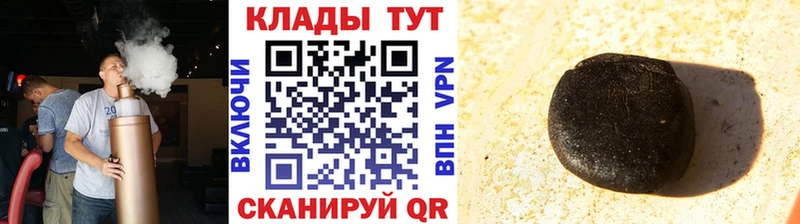 Как найти закладки Рошаль ЭКСТАЗИ  Галлюциногенные грибы  Меф  ГАШ  Героин  Марихуана  APVP 