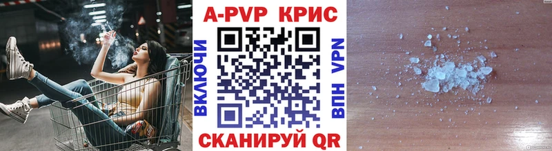 A PVP Соль  хочу наркоту  Рошаль 