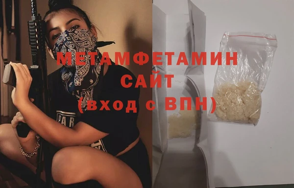 спайс Дмитриев