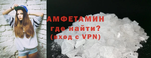 трава Дмитров
