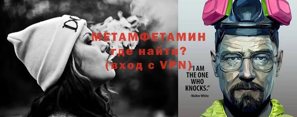 трава Дмитров