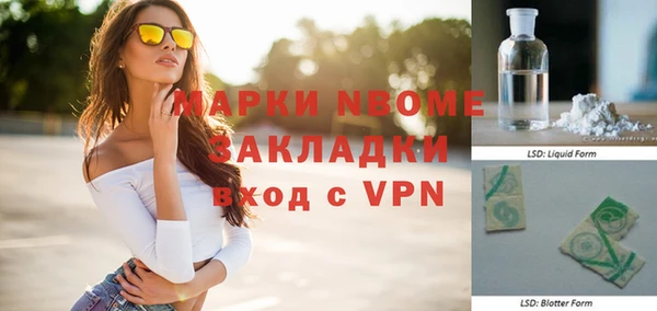 соль курить ск Дмитровск