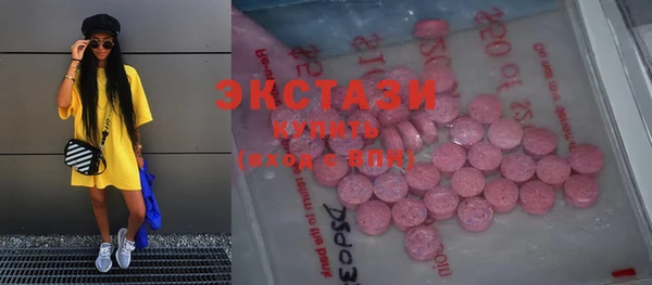 спайс Дмитриев