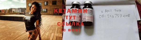 соль курить ск Дмитровск