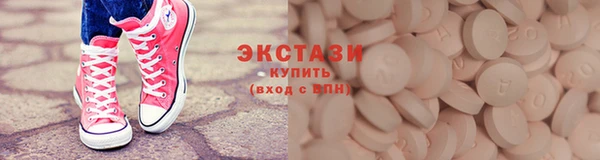 трава Дмитров