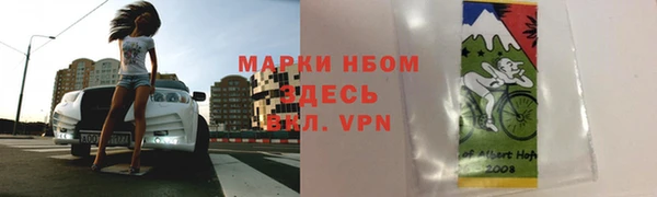 трава Дмитров