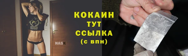 трава Дмитров