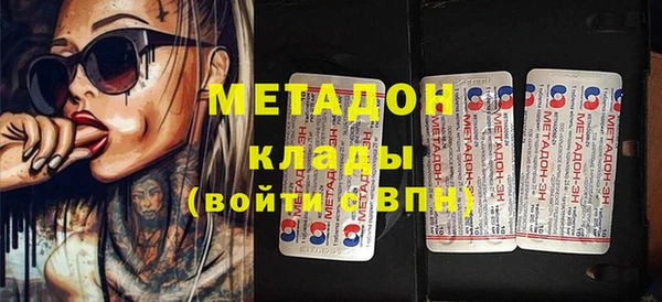трава Дмитров