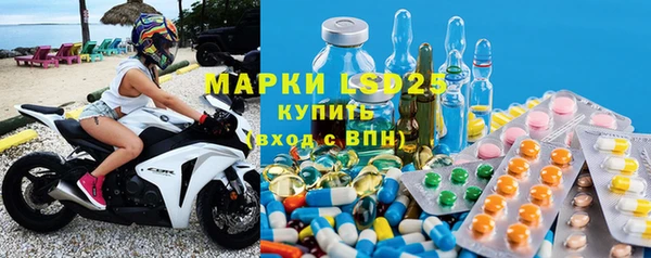 трава Дмитров