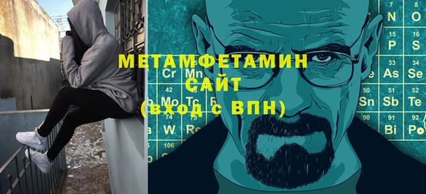 соль курить ск Дмитровск