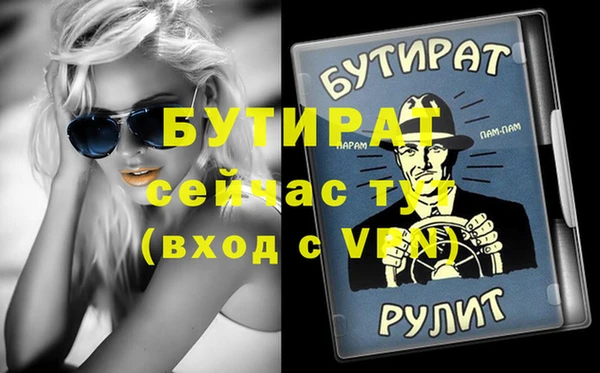 соль курить ск Дмитровск