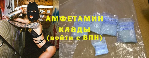 спайс Дмитриев