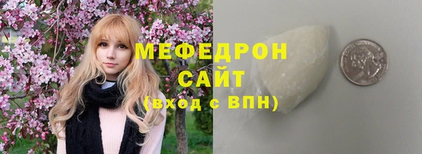 трава Дмитров
