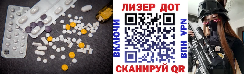 kraken вход  Рошаль  ЛСД экстази ecstasy  купить  