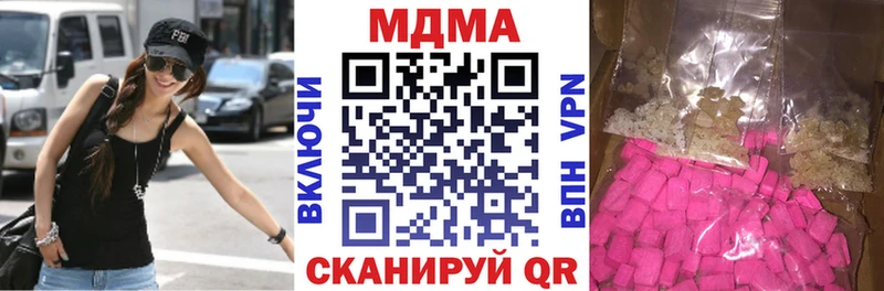 MDMA Molly  Рошаль 