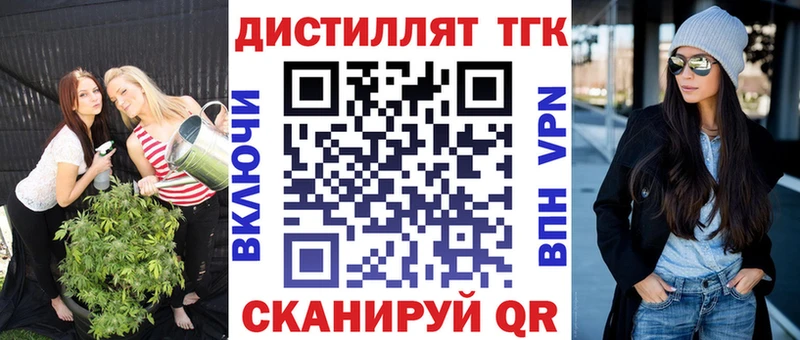 маркетплейс формула  Рошаль  ТГК вейп с тгк 