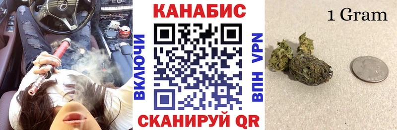 Каннабис OG Kush  Рошаль 